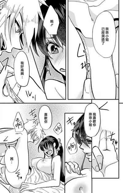 第76頁圖