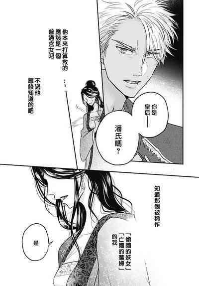 第20页图