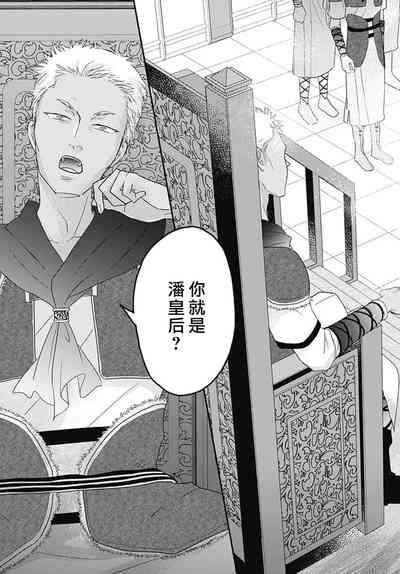 第28页图