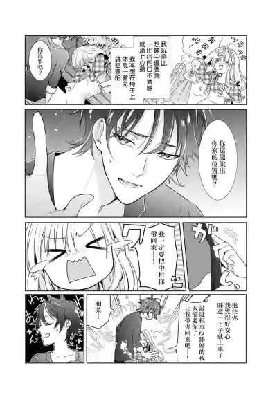 第8頁圖