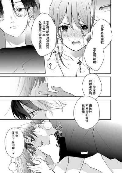 第16页图