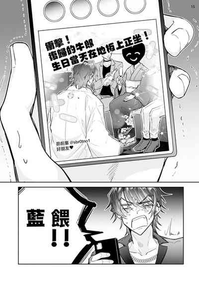 第16頁圖