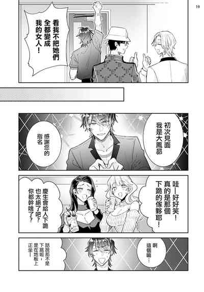 第20頁圖