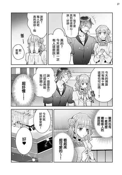 第28頁圖