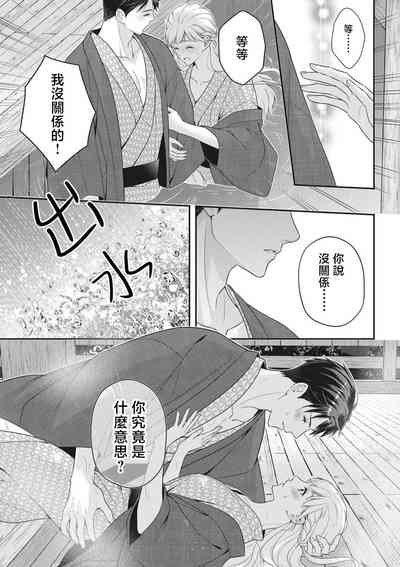 第32頁圖