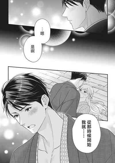 第36頁圖