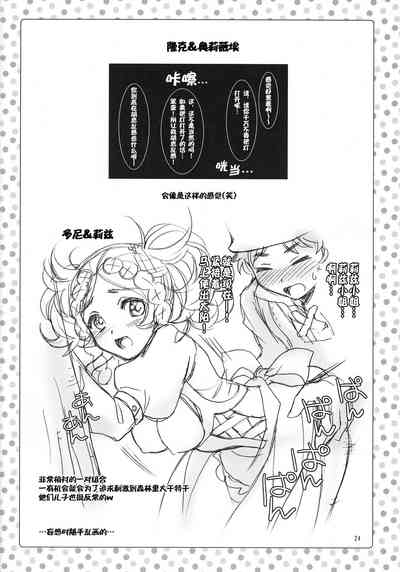 第24页图