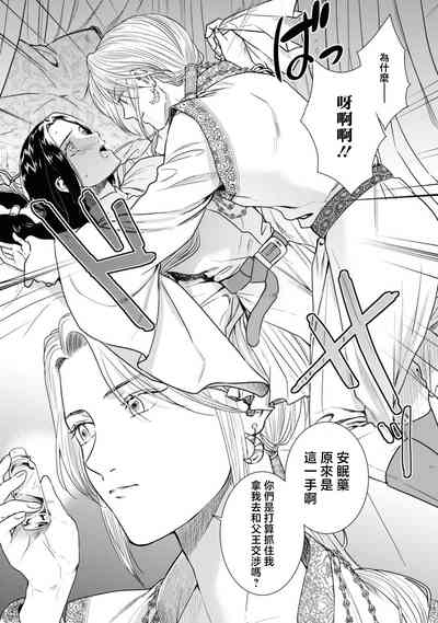第12頁圖
