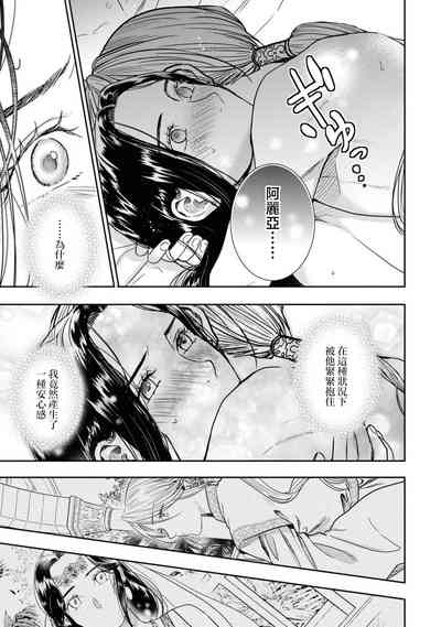 第24頁圖