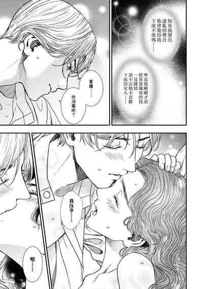 第16頁圖