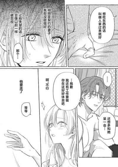 第116頁圖