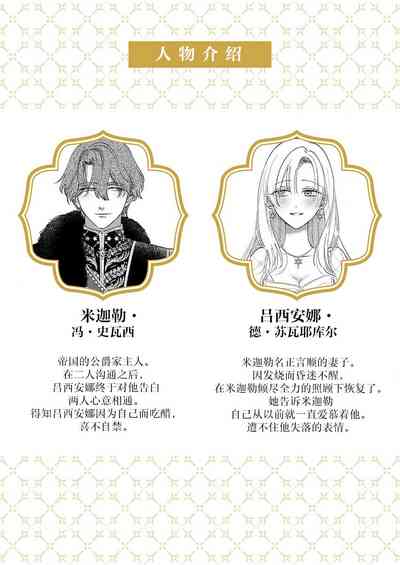 第244頁圖