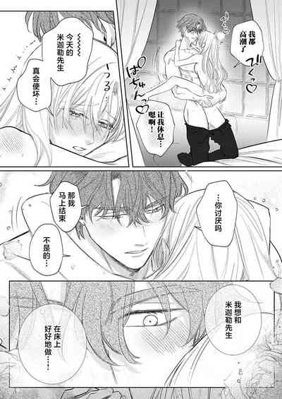 第388頁圖