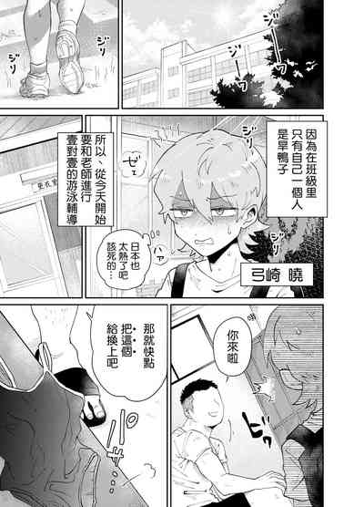 第4页图