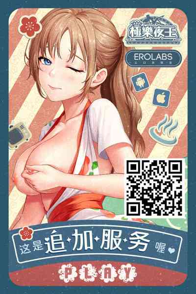 第20页图