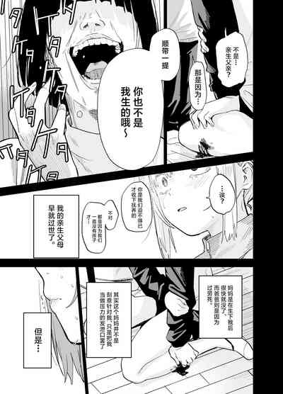第100页图