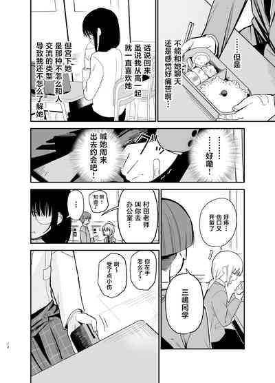 第12页图