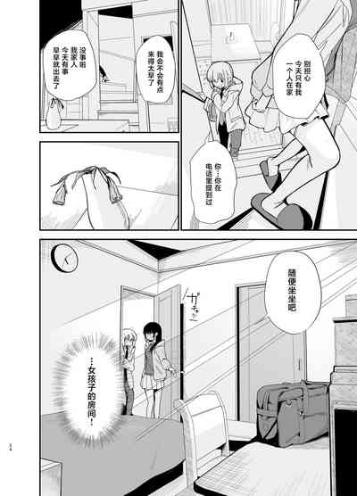 第24页图