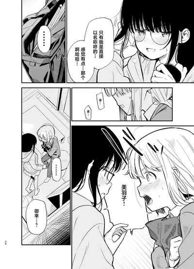 第28页图