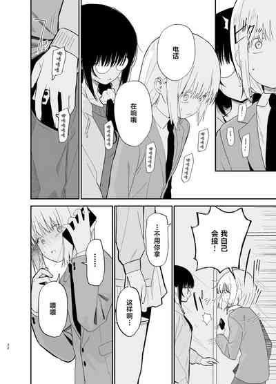 第32页图