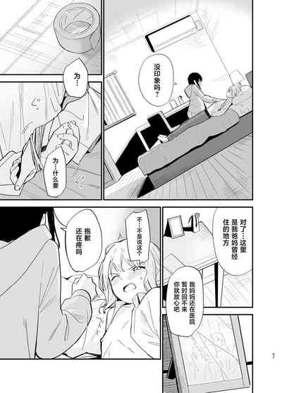 第56页图