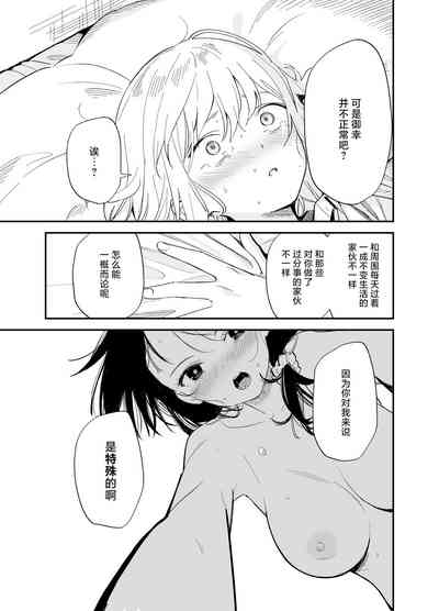 第72页图