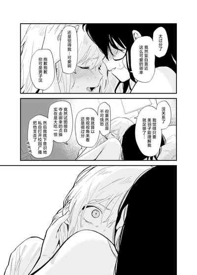 第88页图