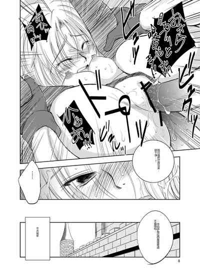 第8頁圖