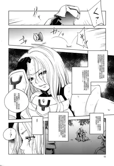 第12页图