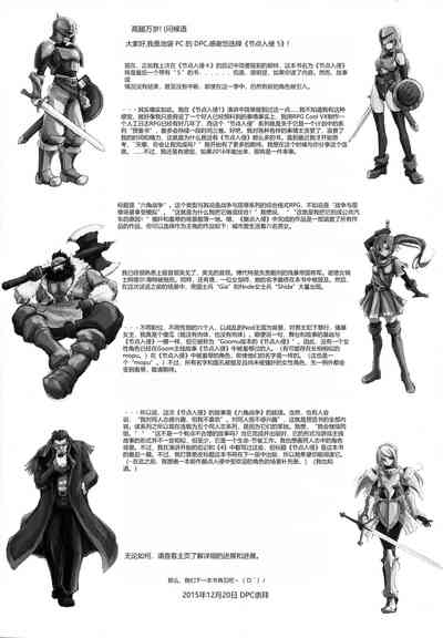 第24页图