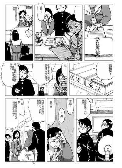 第16页图