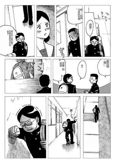 第20页图