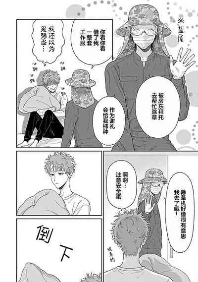 第108頁圖