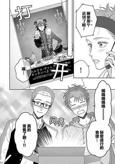 第112頁圖
