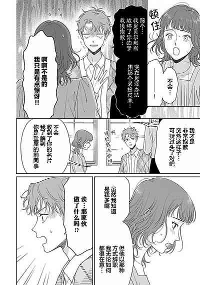 第132頁圖