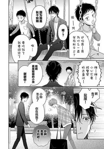 第140頁圖