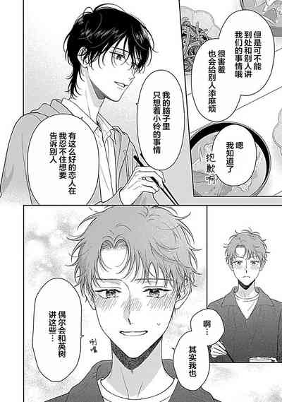 第164頁圖