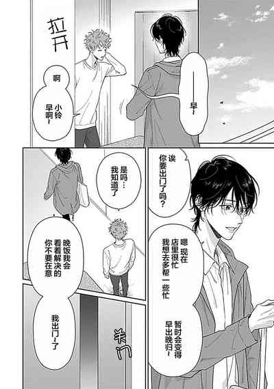 第188頁圖