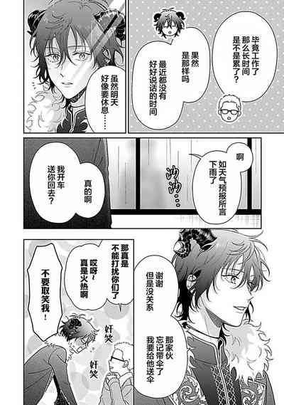 第192頁圖