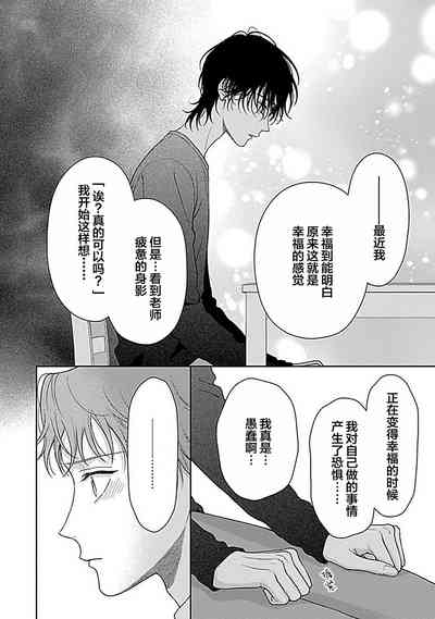 第204頁圖