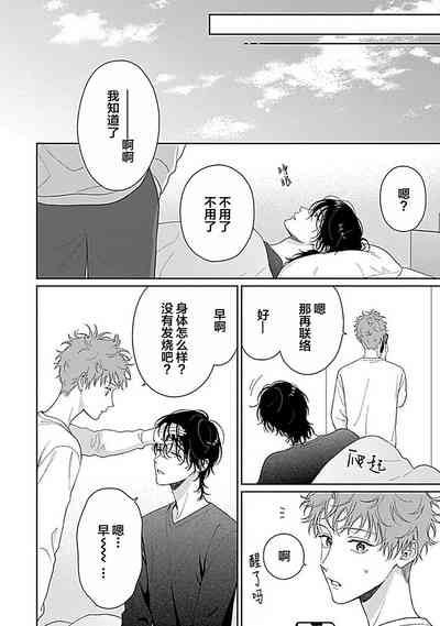 第212頁圖