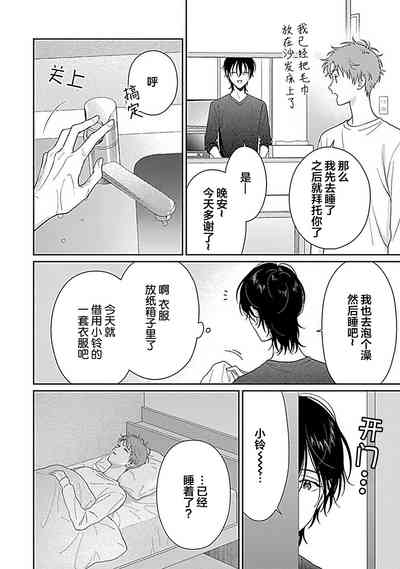 第32頁圖