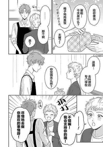 第60頁圖