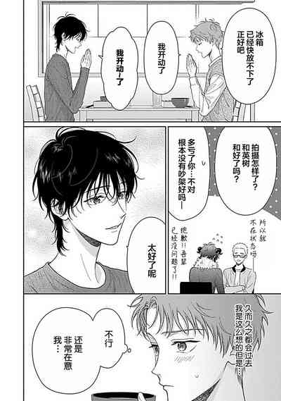 第64頁圖