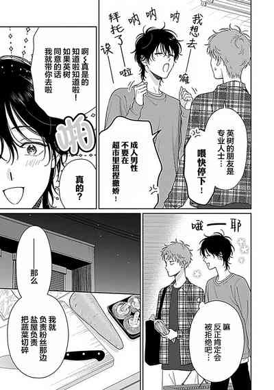 第76頁圖