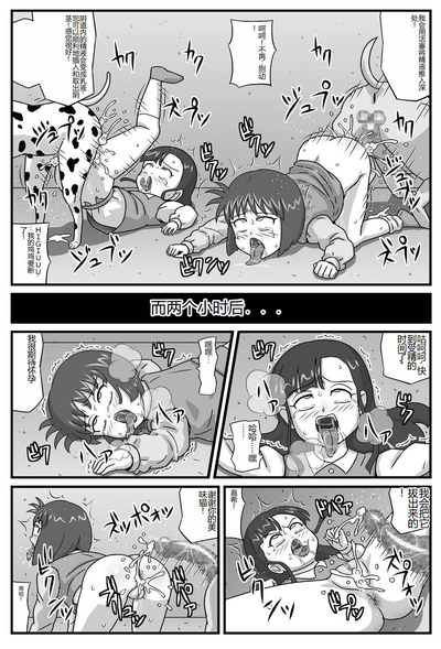 第12页图