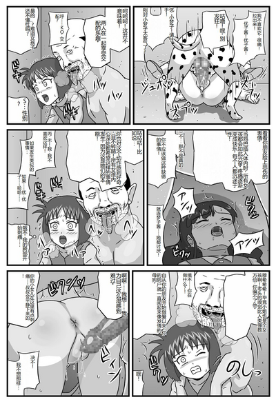 第8页图