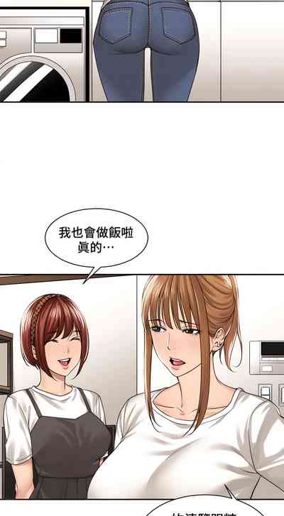 第256頁圖