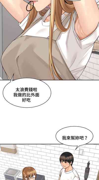 第348頁圖