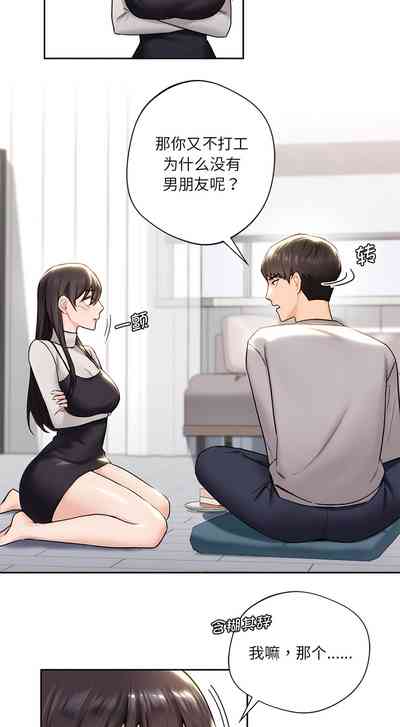第20頁圖